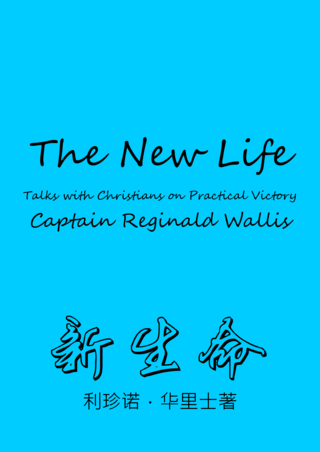 42 The New Life by Captain Reginald Wallis新生命利珍諾華里士簡